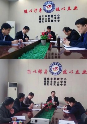 展技能风采，铸工匠精神——遵化职业教育联合学校数控专业学生在省级技能竞赛再创佳绩